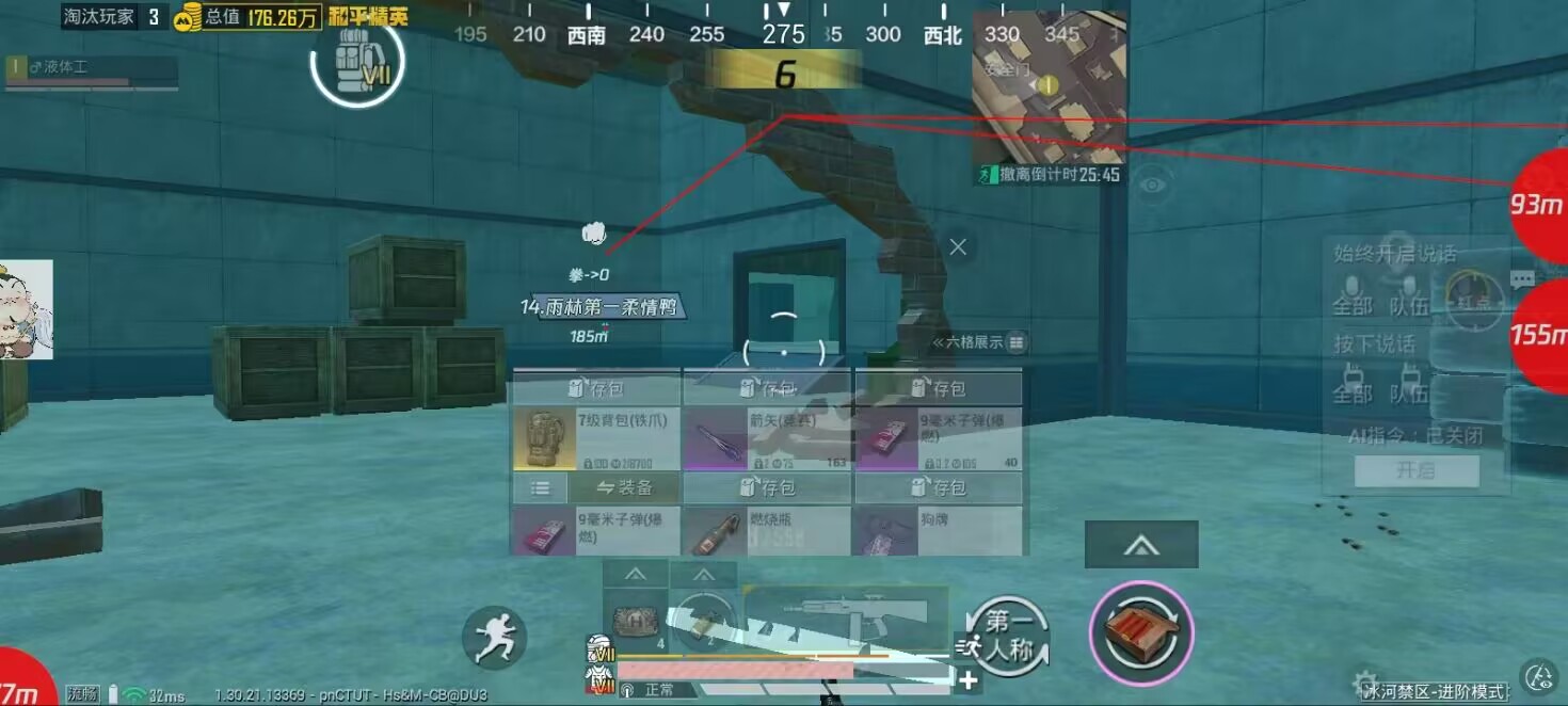 如何选择可靠的和平精英辅助？的配图，内容相关：游戏更新后，旧版辅助可能失效。正规团队通常会在24小时内推送更新，因此选择有技术支持的辅助至关重要。