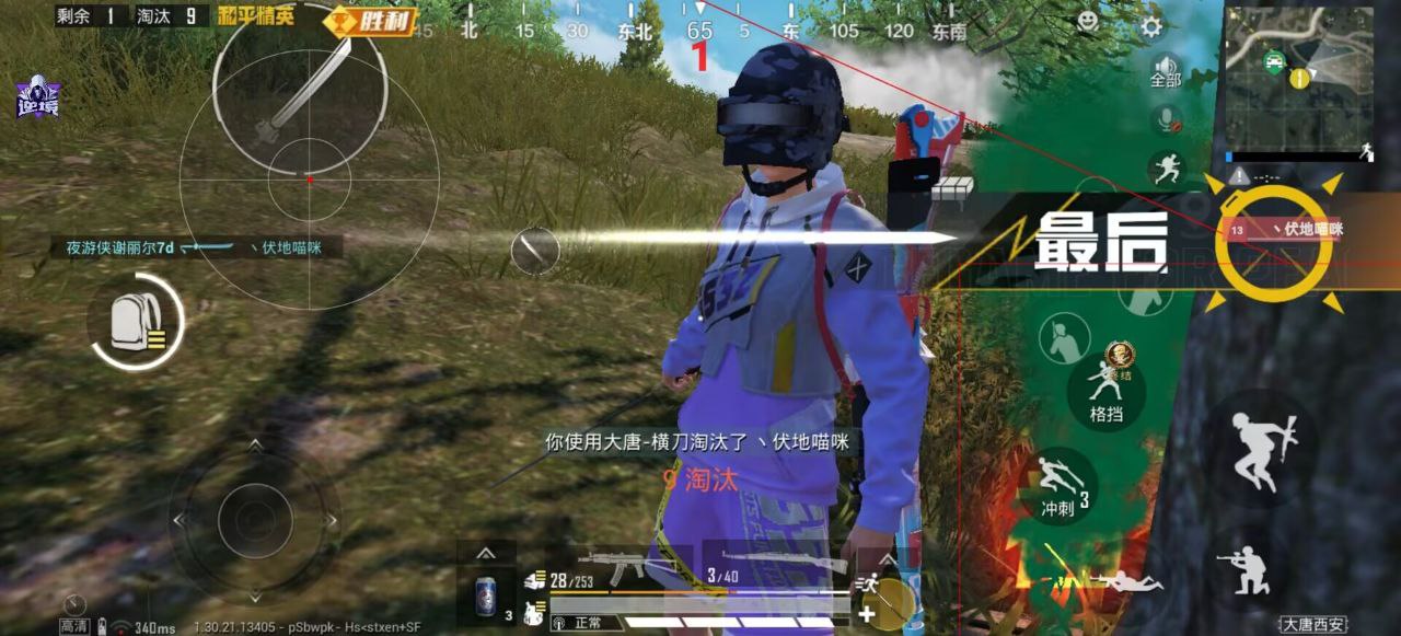 2025年和平精英辅助技术的发展趋势的配图，内容相关：如果想尝试辅助工具，建议先使用免费试用版，测试兼容性和效果。部分高端插件提供定制化设置，玩家可以根据...